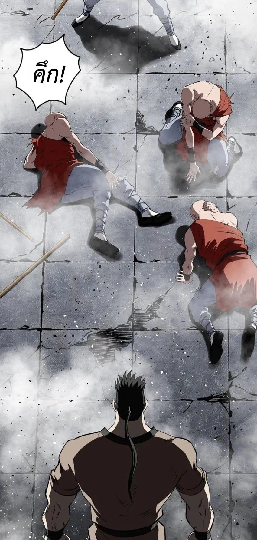 The Supreme Demonic Sword ตอนที่ 29 หน้า 13