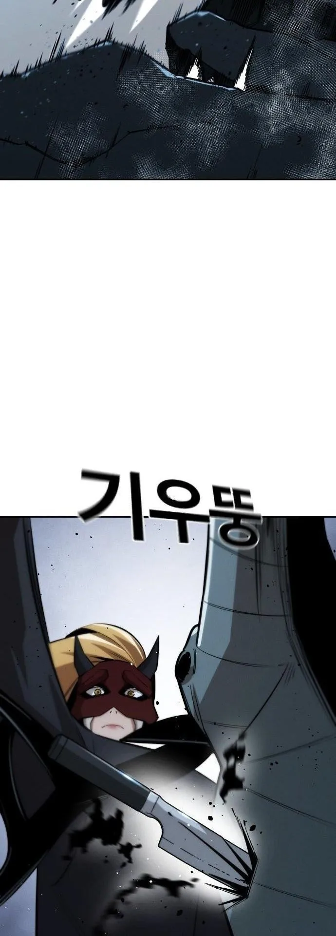 The Regressor Only Protects Me ตอนที่ 38 หน้า 28