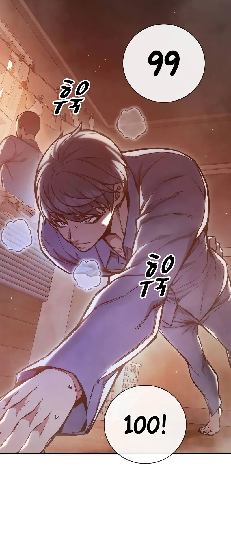 Juvenile Prison ตอนที่ 7 หน้า 116
