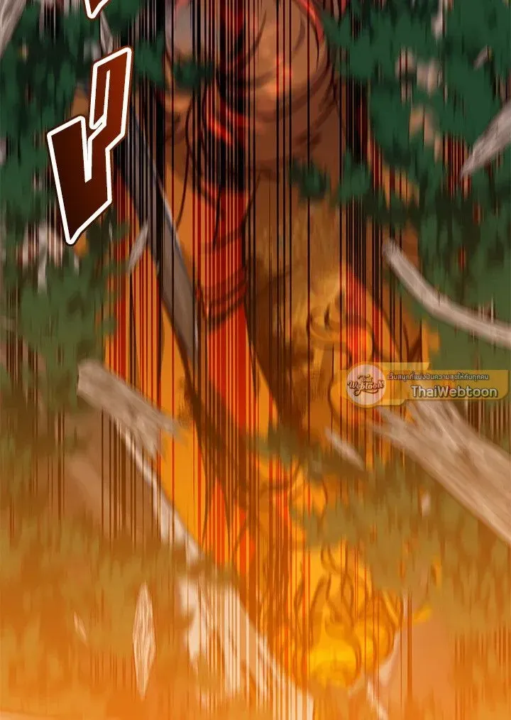The Max Level Hero has Returned ตอนที่ 204 หน้า 99
