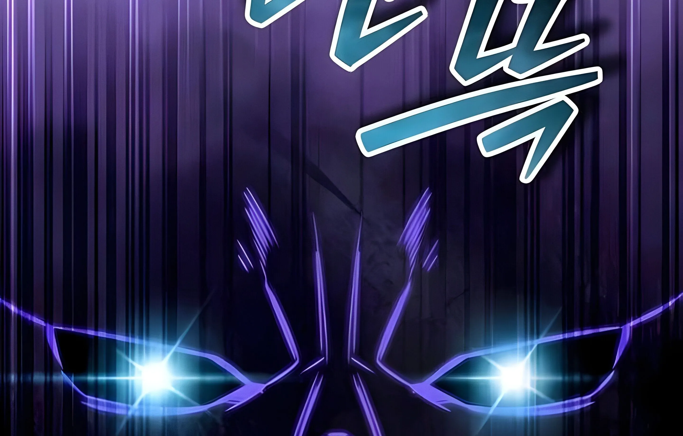 Sovereign of the Infinite Clones ตอนที่ 48 หน้า 37