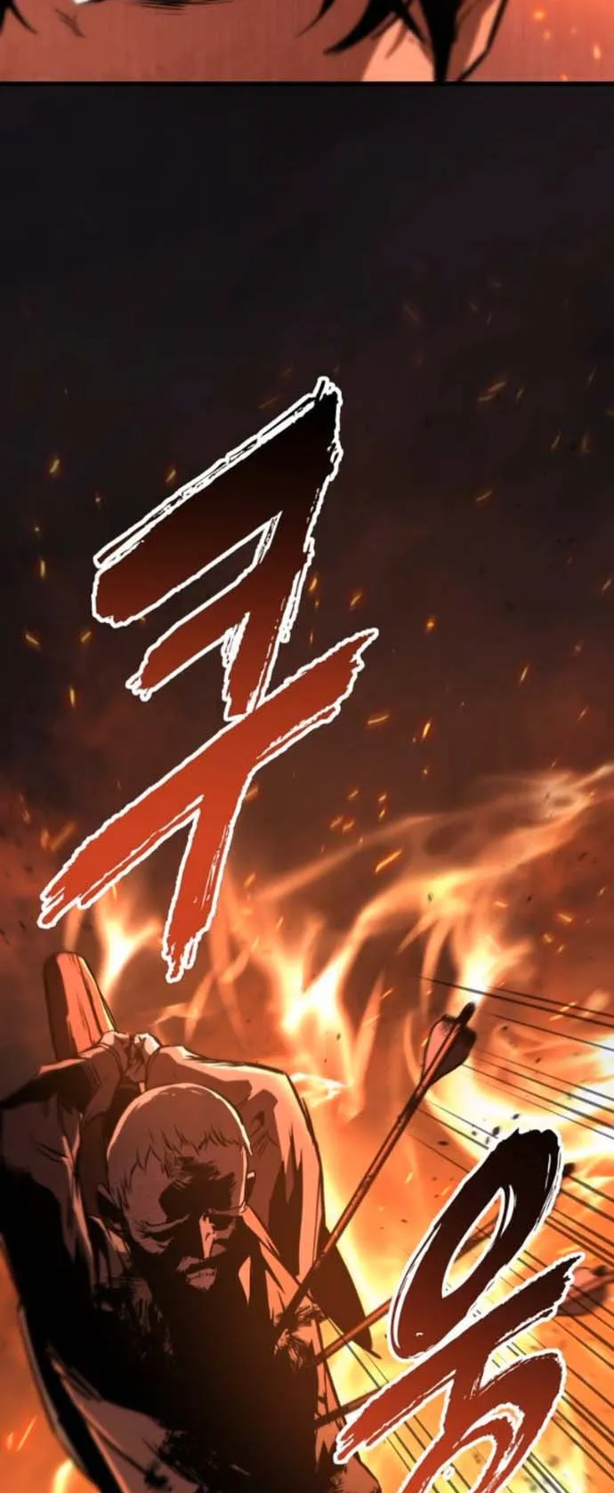 The Wandering Knight’s Survival Manual ตอนที่ 8 หน้า 41