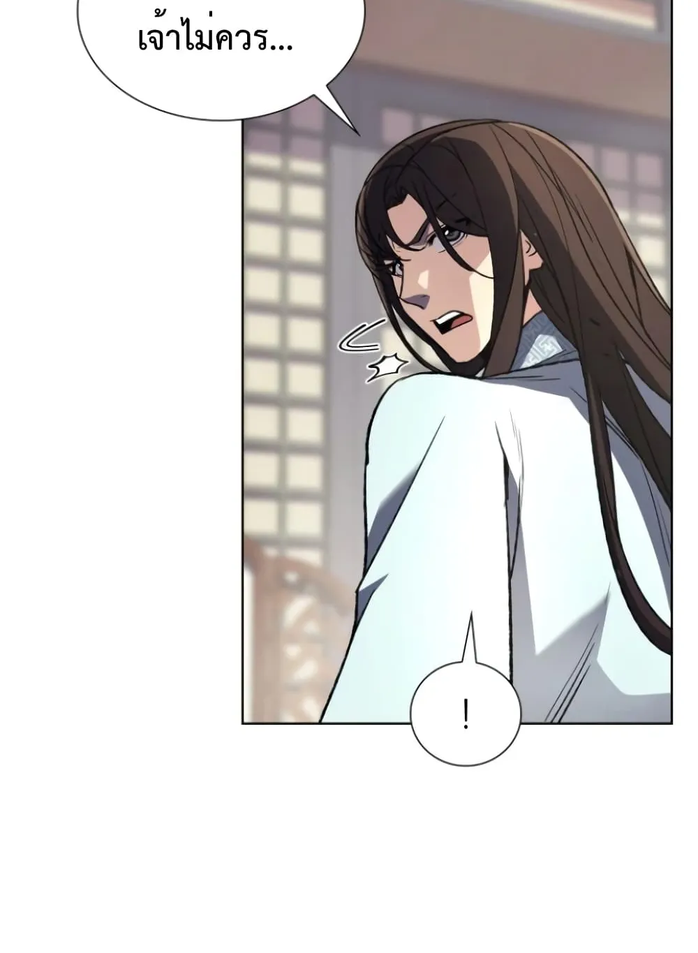 I Reincarnated As The Crazed Heir ตอนที่ 3 หน้า 27