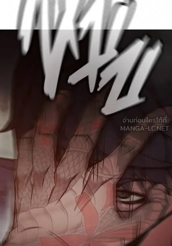 Juvenile Prison ตอนที่ 41 หน้า 156