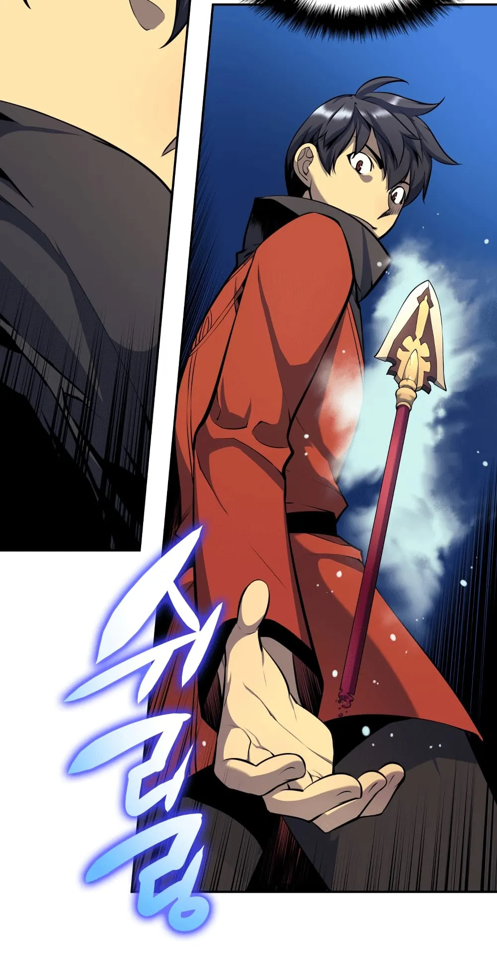 Overgeared ตอนที่ 14 หน้า 61