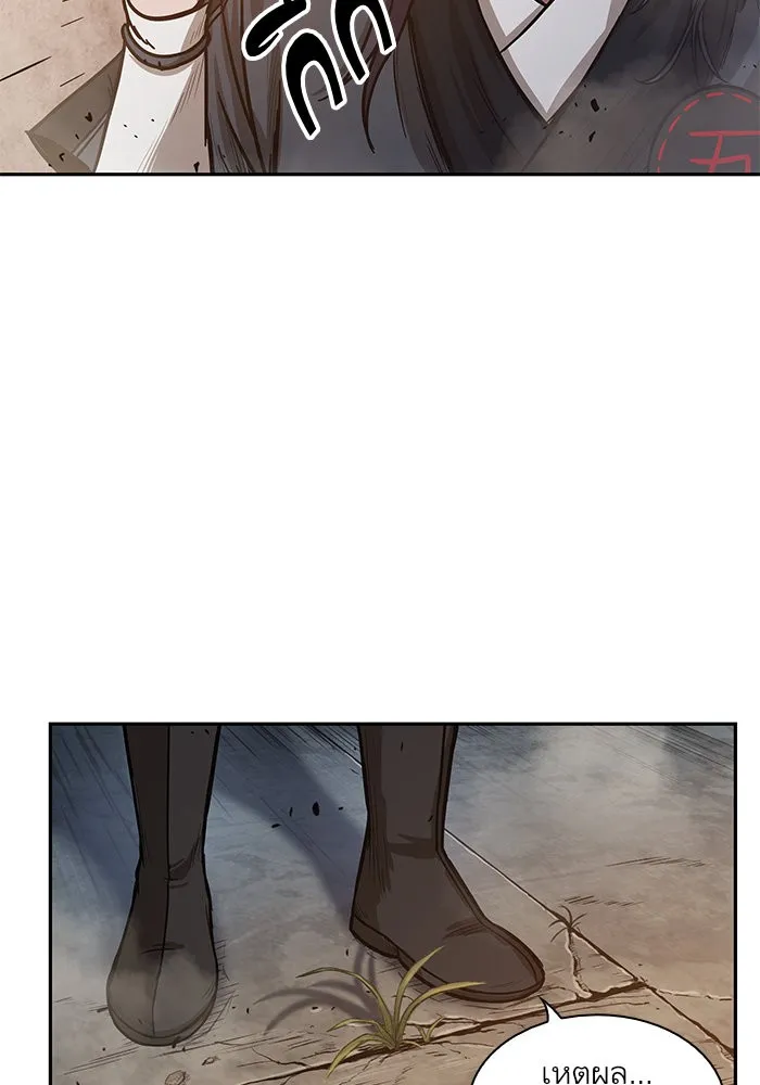 Nano Machine Chapter 29 หน้า 88