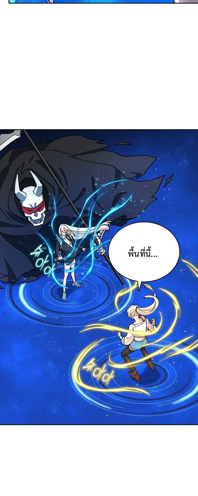 The Devil and the Ice Witch ตอนที่ 14 หน้า 5