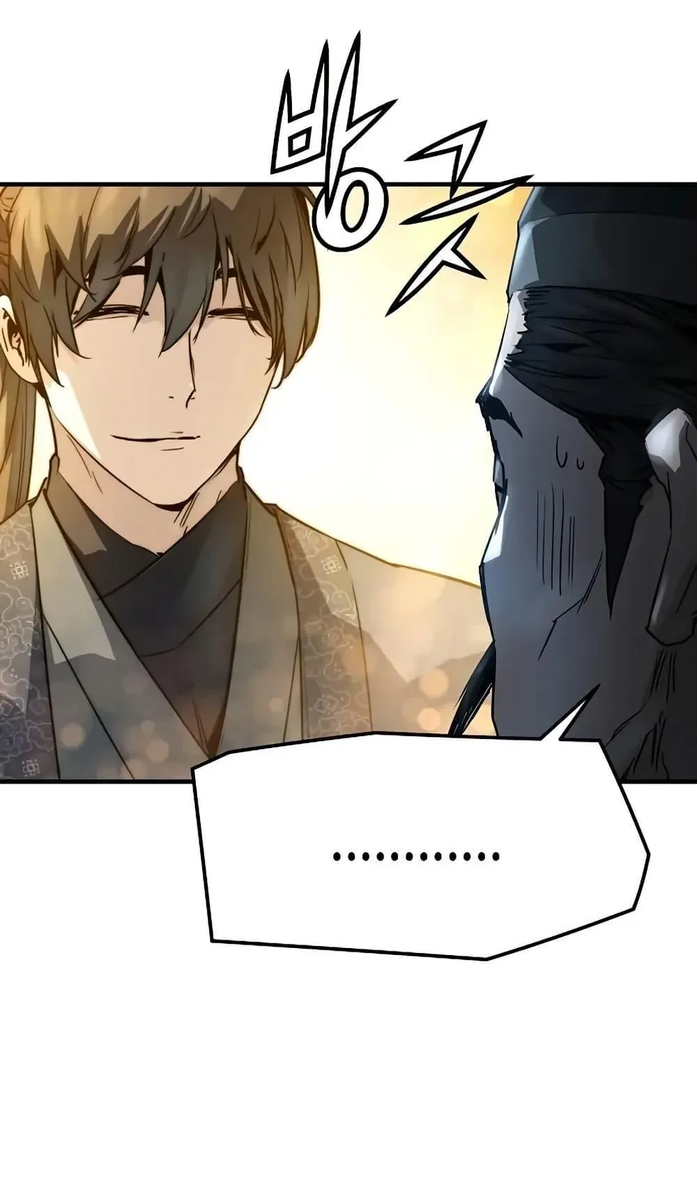 Absolute Regression ตอนที่ 88 หน้า 44
