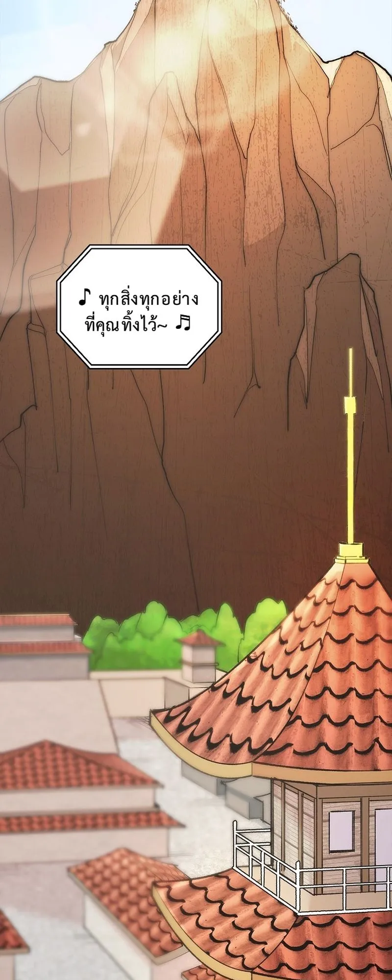 The Devil and the Ice Witch ตอนที่ 6 หน้า 59
