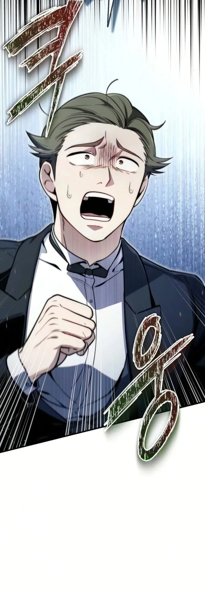 The Frontier Counts 10th-Class Outcast ตอนที่ 10 หน้า 69
