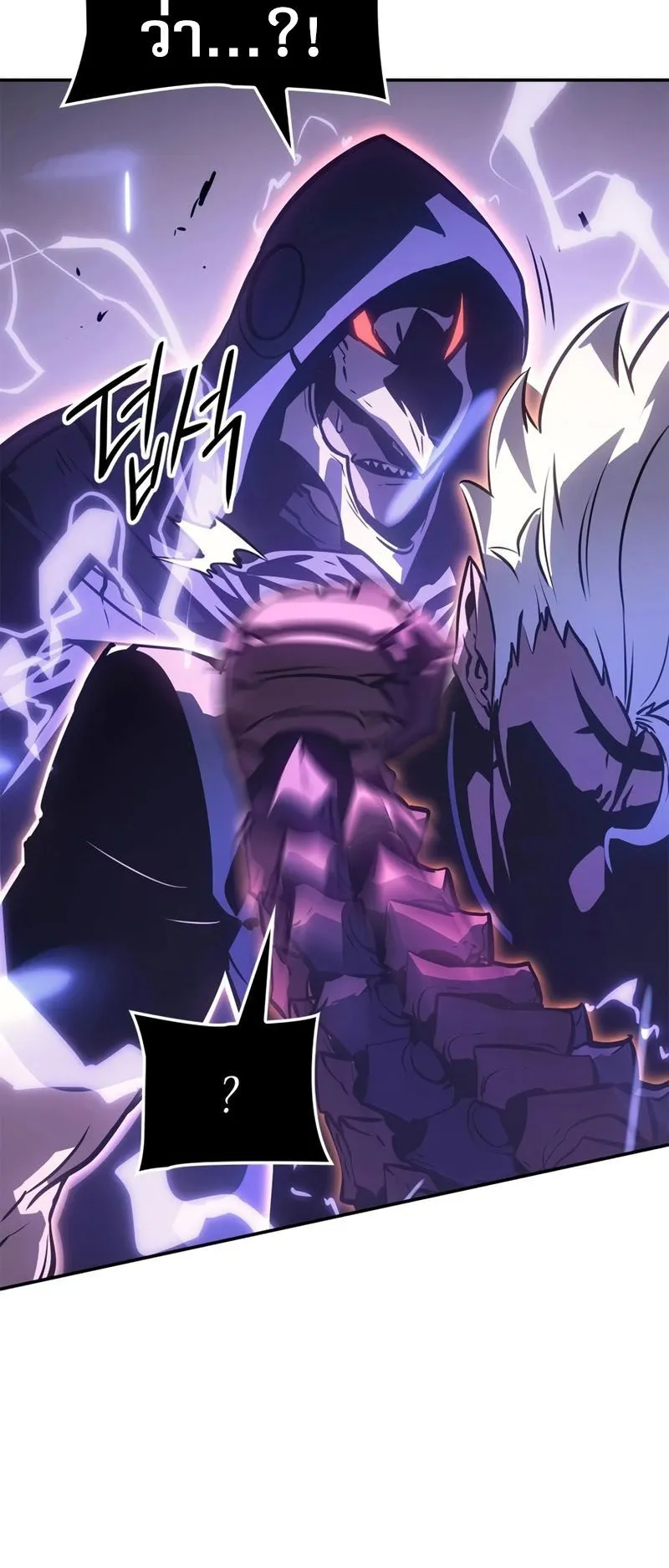 Solo Leveling: Ragnarok ตอนที่ 17 หน้า 66