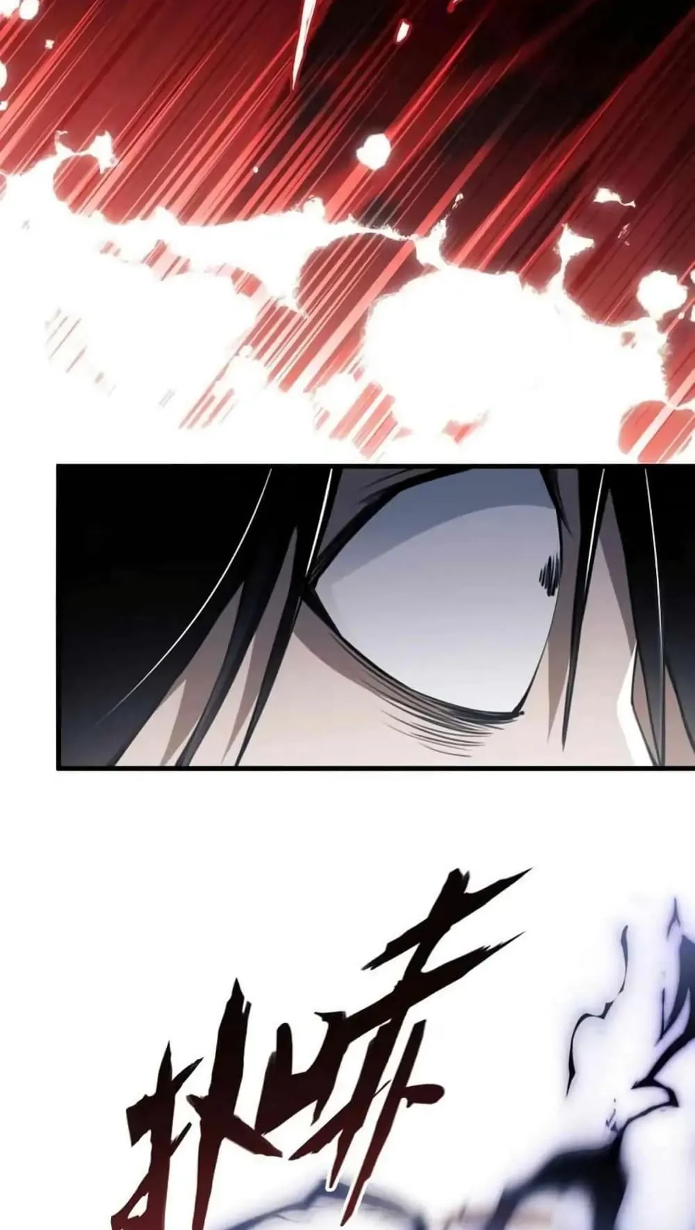 Doom Summoner ตอนที่ 2 หน้า 32