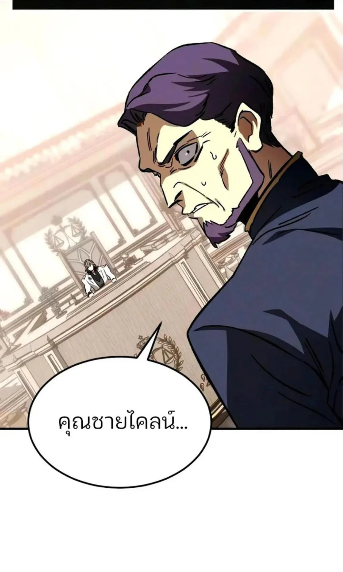 Sword of the Undying ตอนที่ 6 หน้า 67