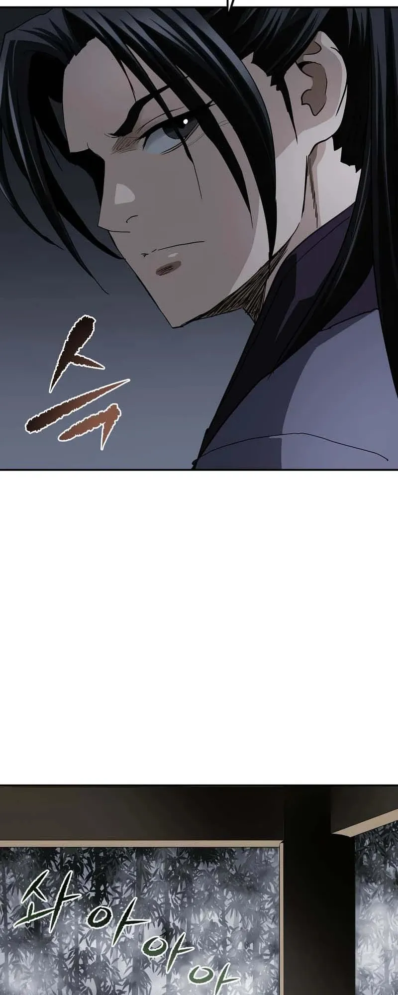 The Supreme Demonic Sword ตอนที่ 10 หน้า 21