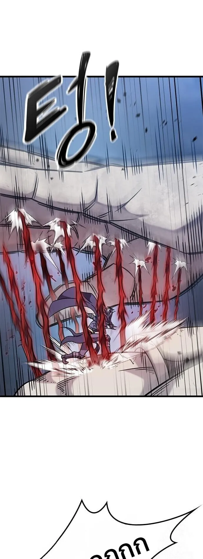What a Bountiful Harvest, Demon Lord! ตอนที่ 57 หน้า 6