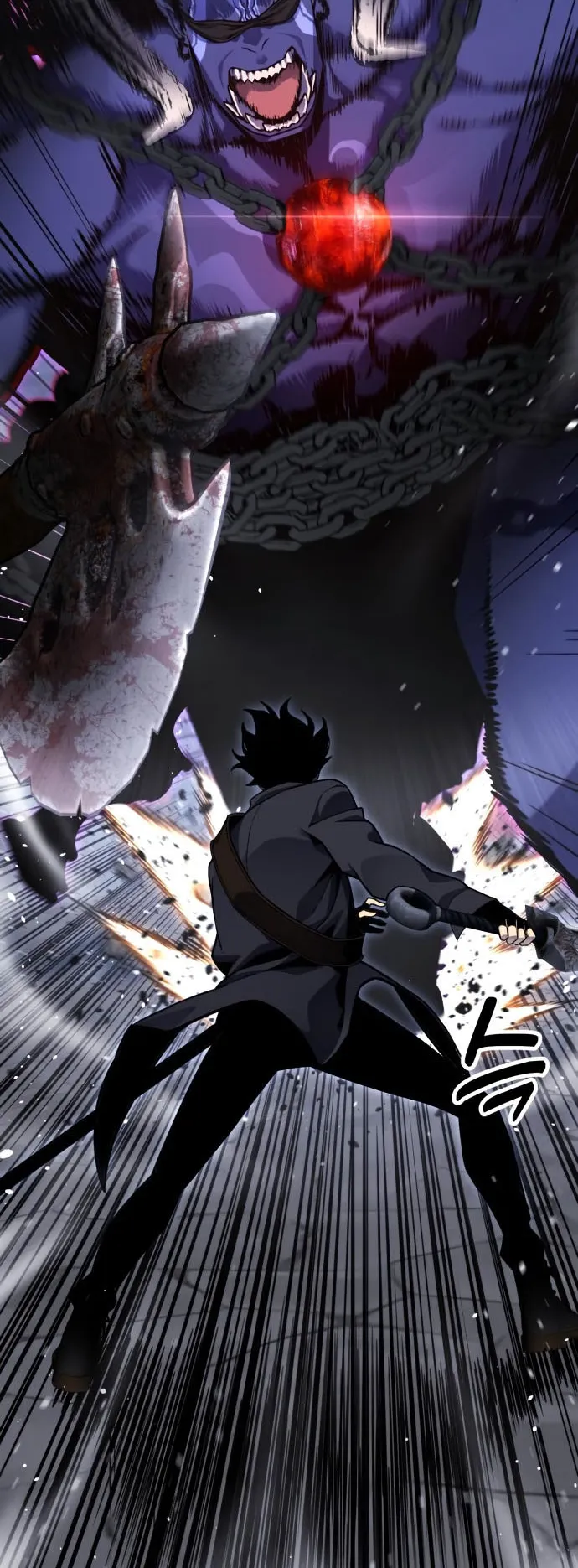 Artifact-Devouring Player ตอนที่ 3 หน้า 112
