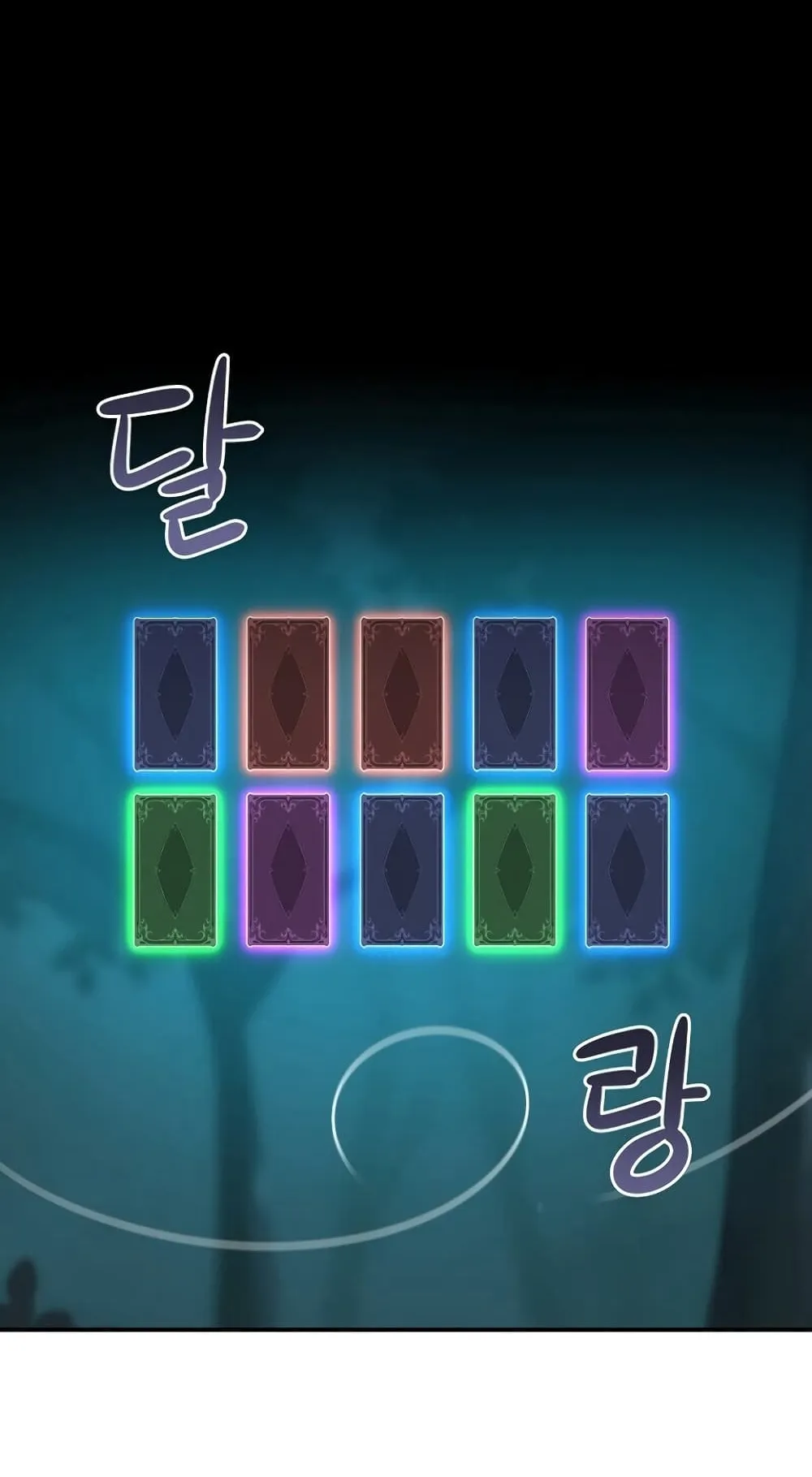 Archmage Streamer ตอนที่ 4 หน้า 51