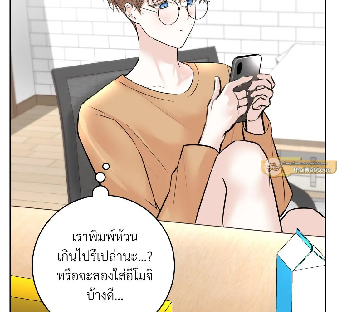 CAMBOY BUNNY (R+) ตอนที่ 7 หน้า 4