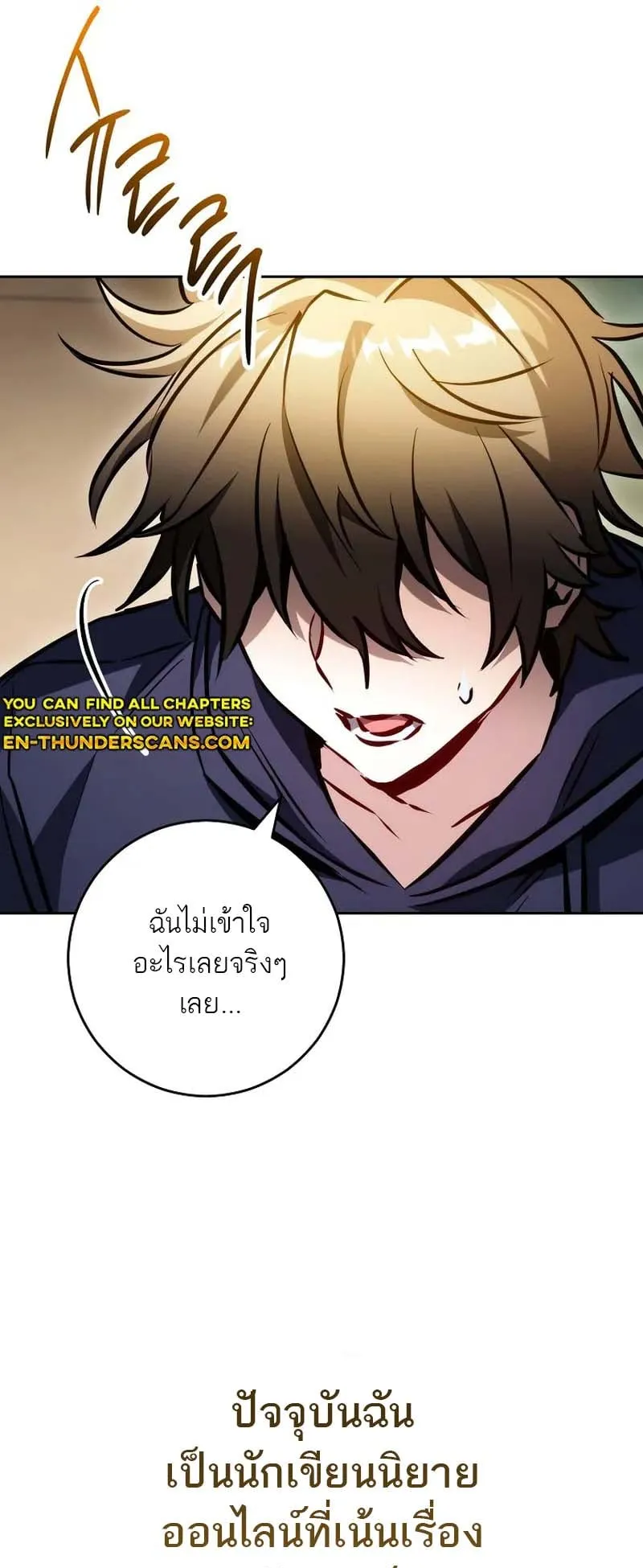 The Top Ranker’s Guide to an Aspiring Writer Life ตอนที่ 0 หน้า 80