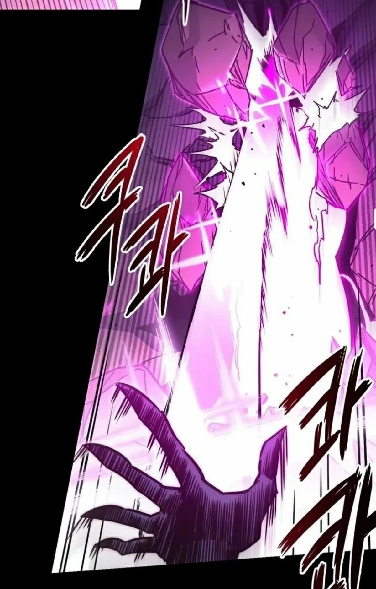I Took Over The Academy With a Single Sashimi Knife ตอนที่ 19 หน้า 121
