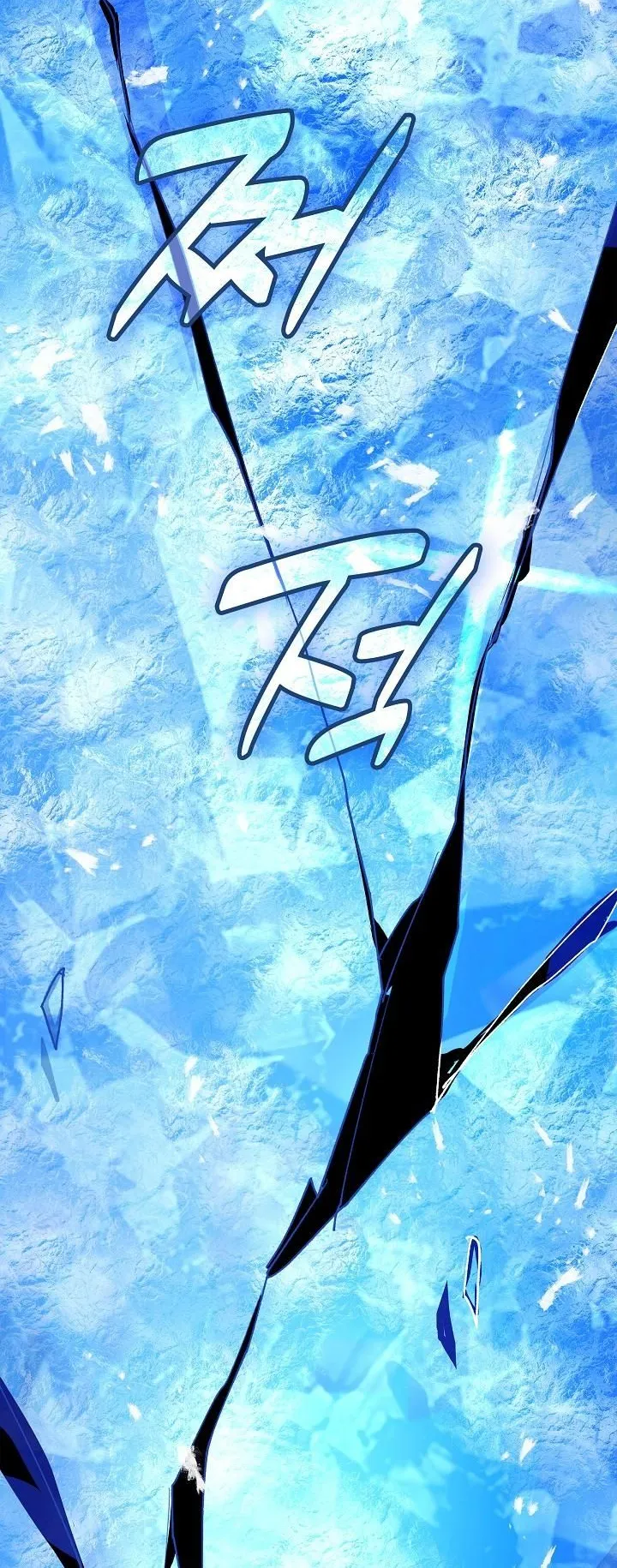 The Devil and the Ice Witch ตอนที่ 1 หน้า 53