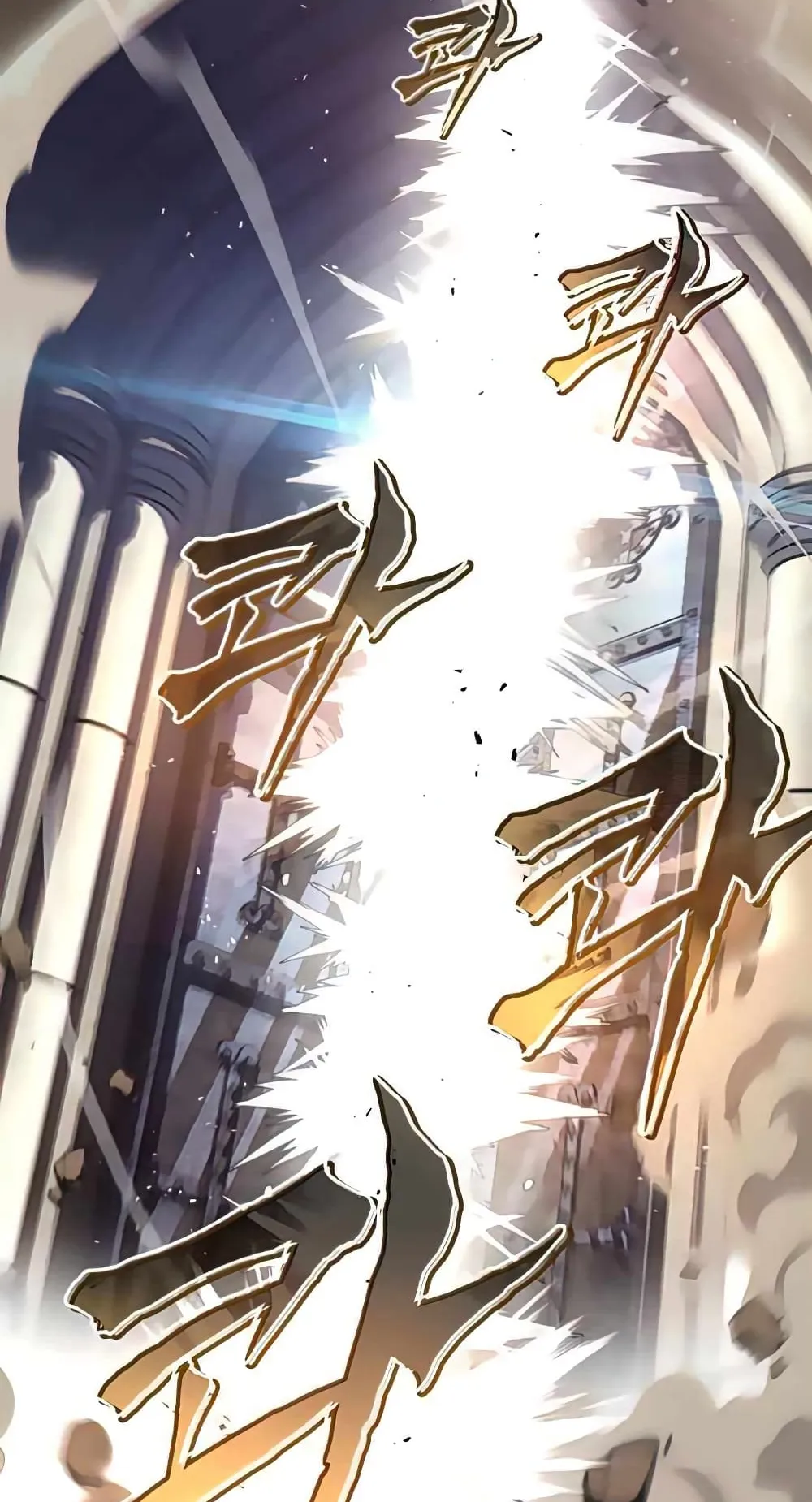 The Lazy Lord Masters the Sword ตอนที่ 31 หน้า 32