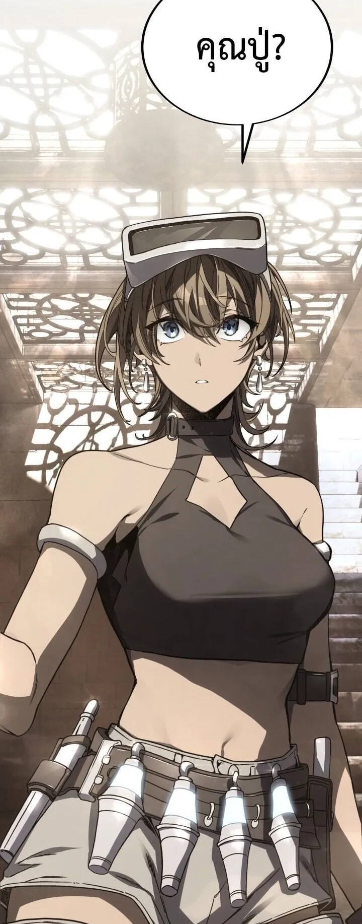 Sandmancer of the Scorched Desert จอมเวททรายแห่งทะเลทรายอันมอดไหม้ ตอนที่ 21 หน้า 45