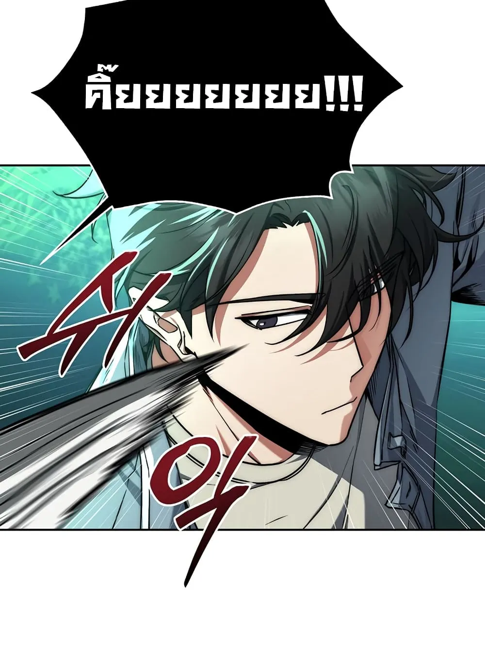 Return of the Sword God-Rank Civil Servant ตอนที่ 4 หน้า 98