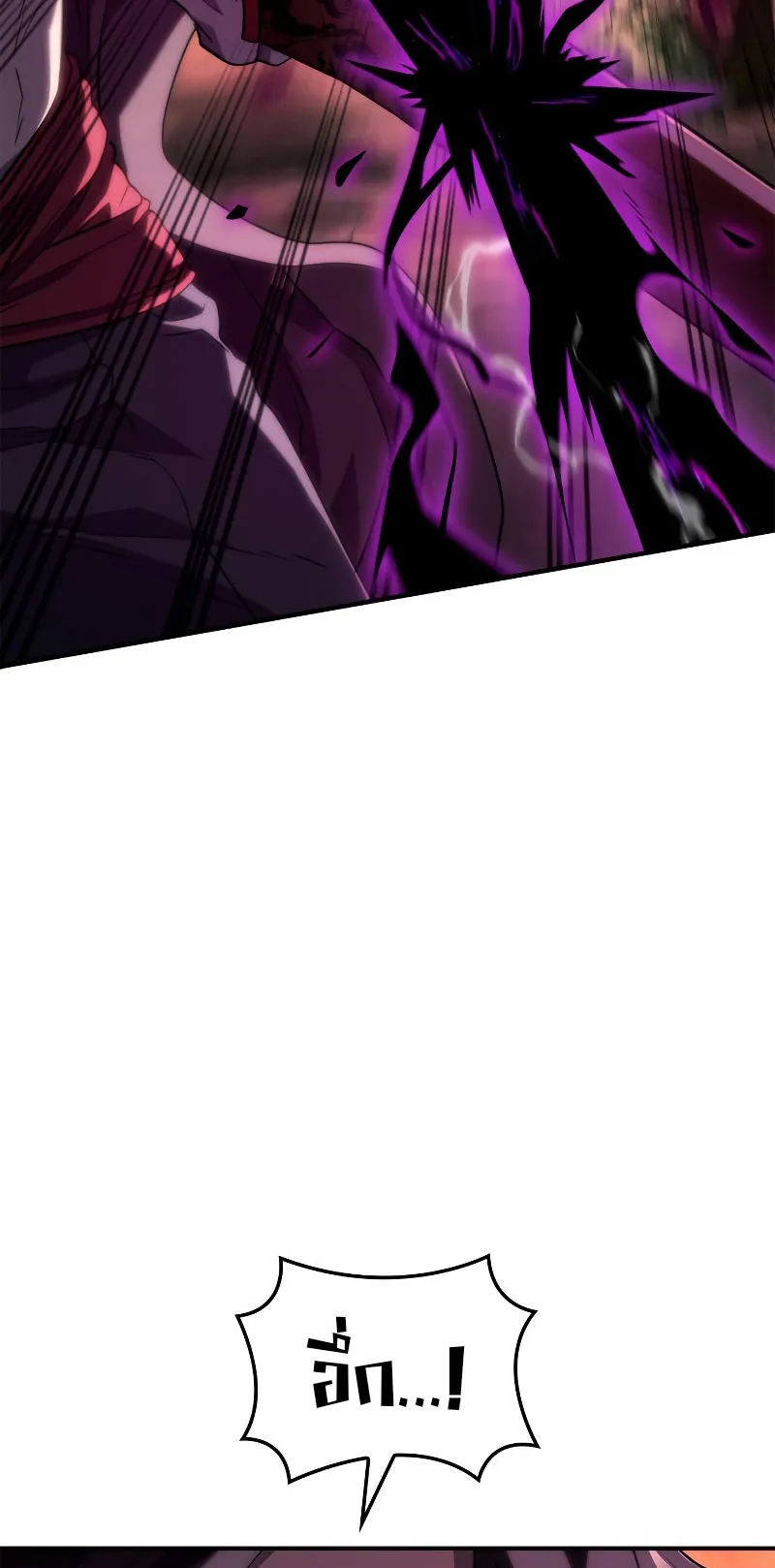 Revenge of the Iron-Blooded Sword Hound ตอนที่ 53 หน้า 85