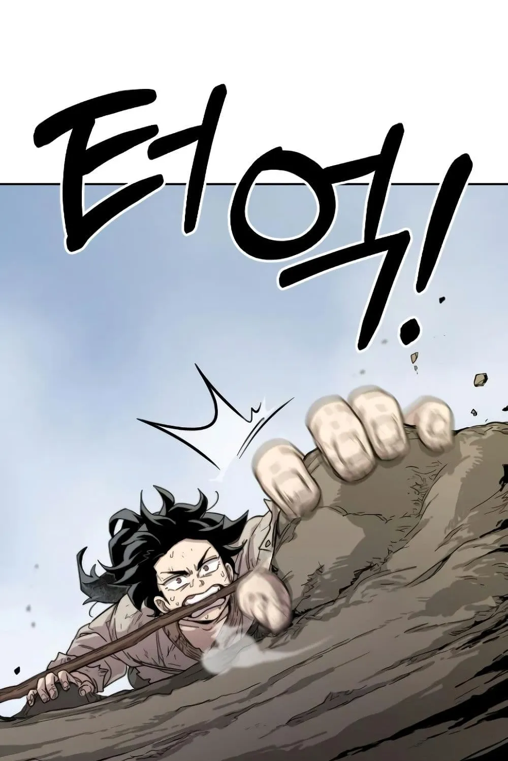 Return of the Flowery Mountain Sect ตอนที่ 3 หน้า 29
