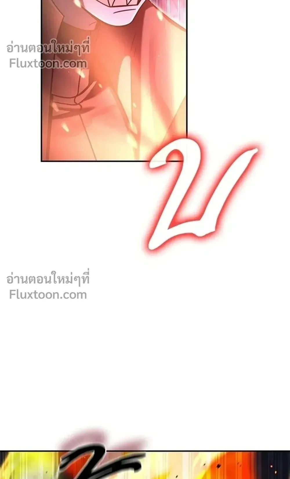 A Cadet Becomes a Prophet ตอนที่ 40 หน้า 55
