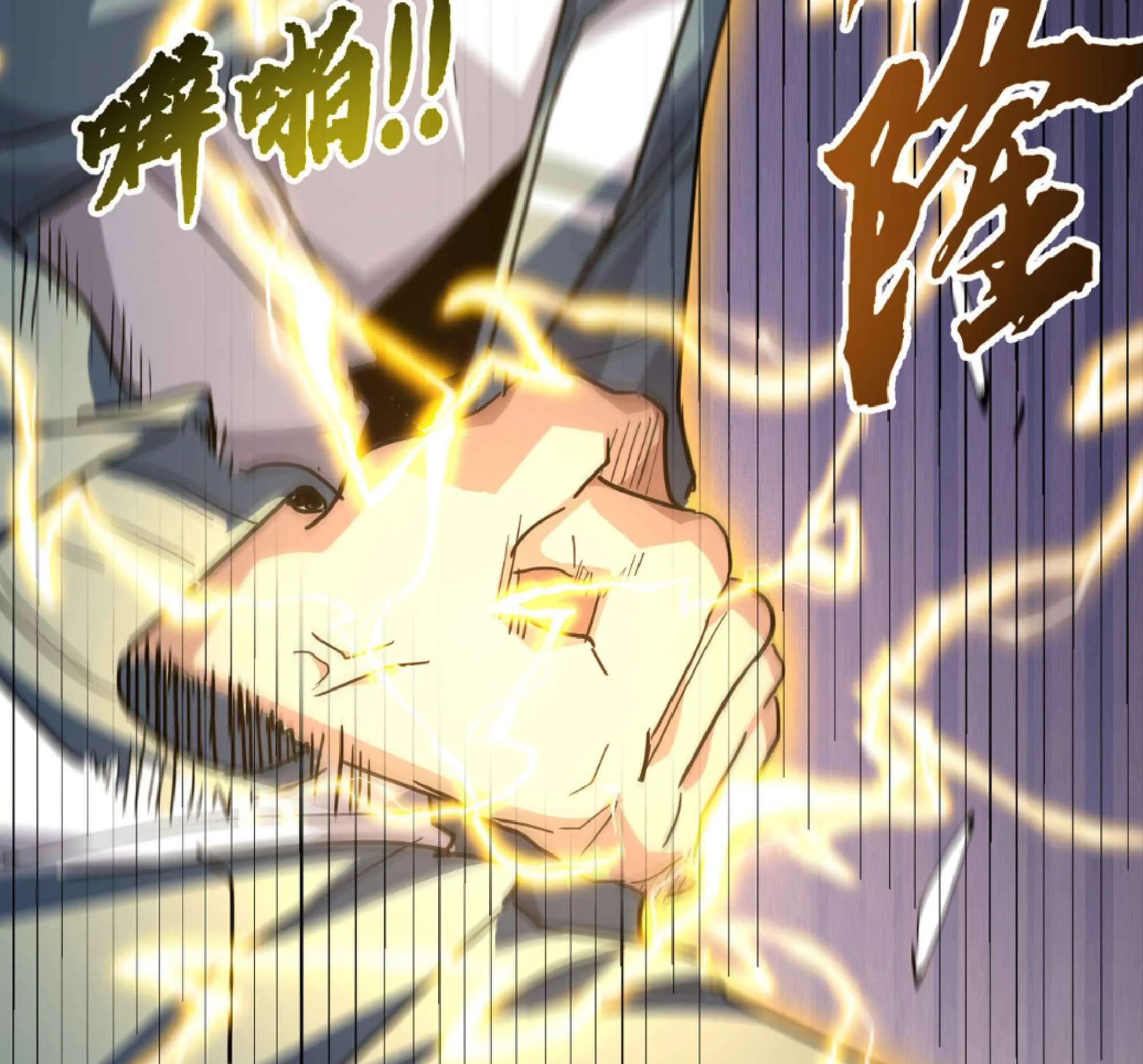 High Martial Arts: Sweeping Through Three Thousand ตอนที่ 11 หน้า 98