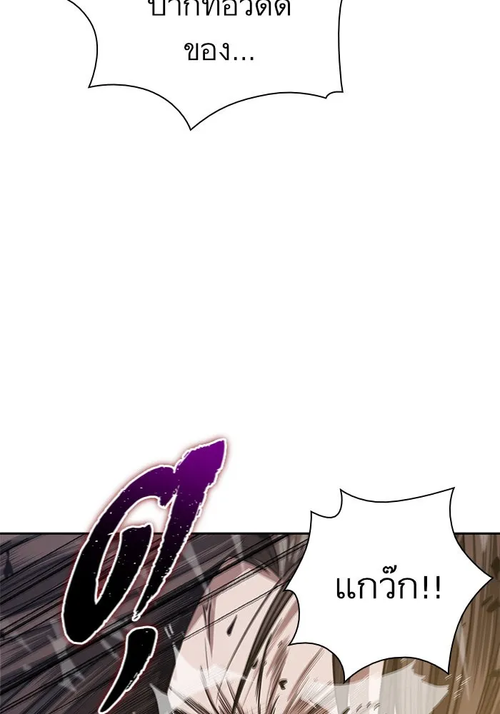 Nano Machine Chapter 19 หน้า 64