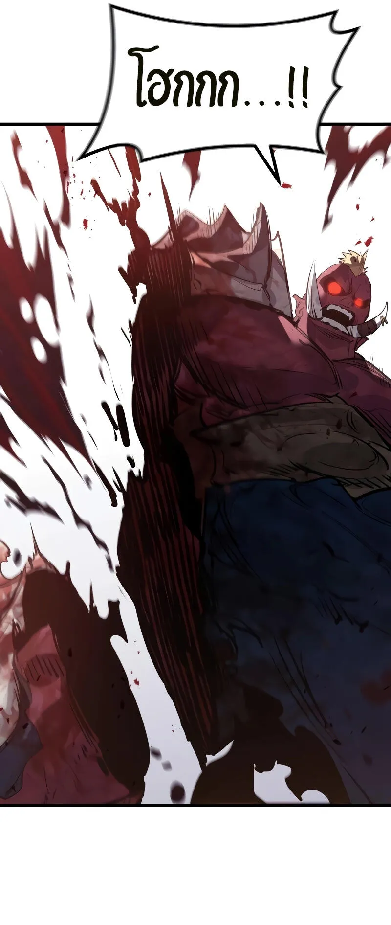 The Regressed Mercenary’s Machinations ตอนที่ 1 หน้า 120
