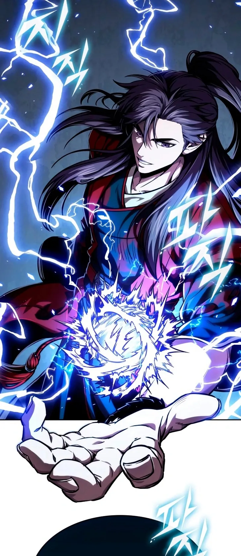 Nano Machine Chapter 279 หน้า 11