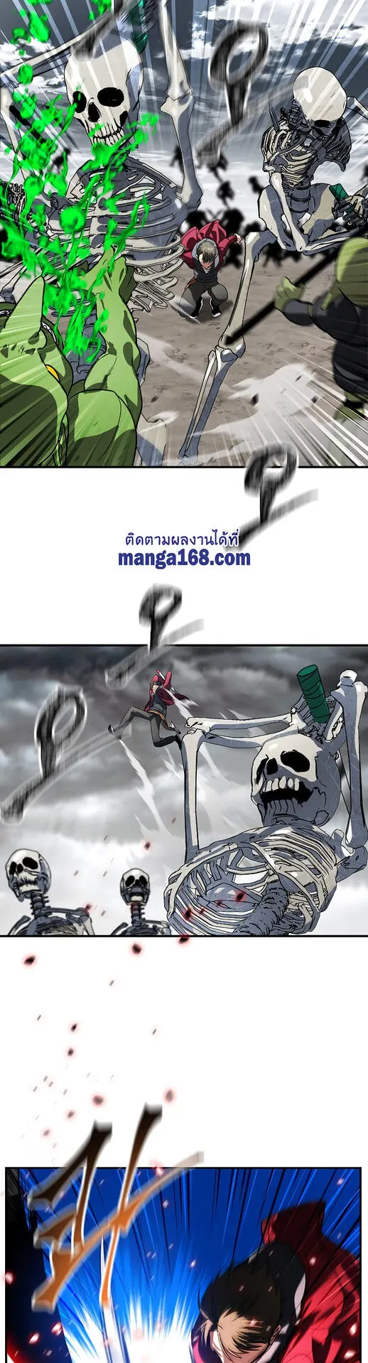 SSS-Class Suicide Hunter ตอนที่ 36 หน้า 50