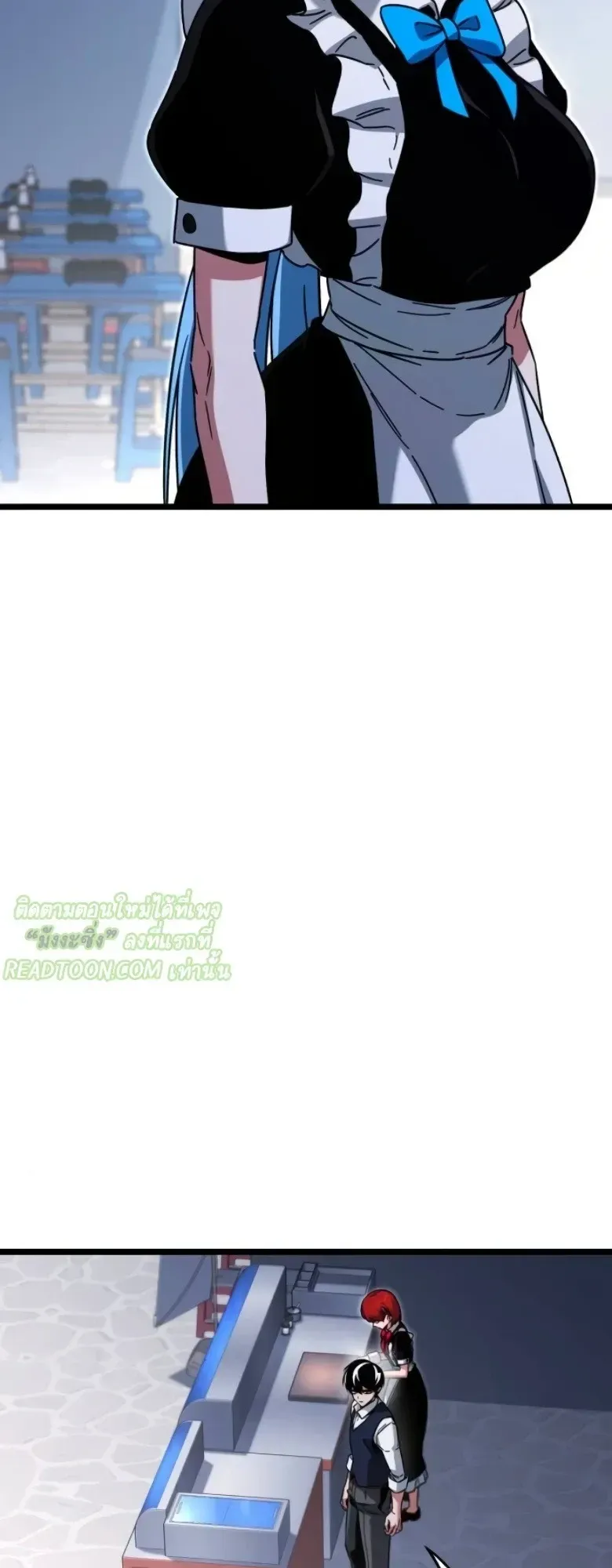I Took Over The Academy With a Single Sashimi Knife ตอนที่ 60 หน้า 33