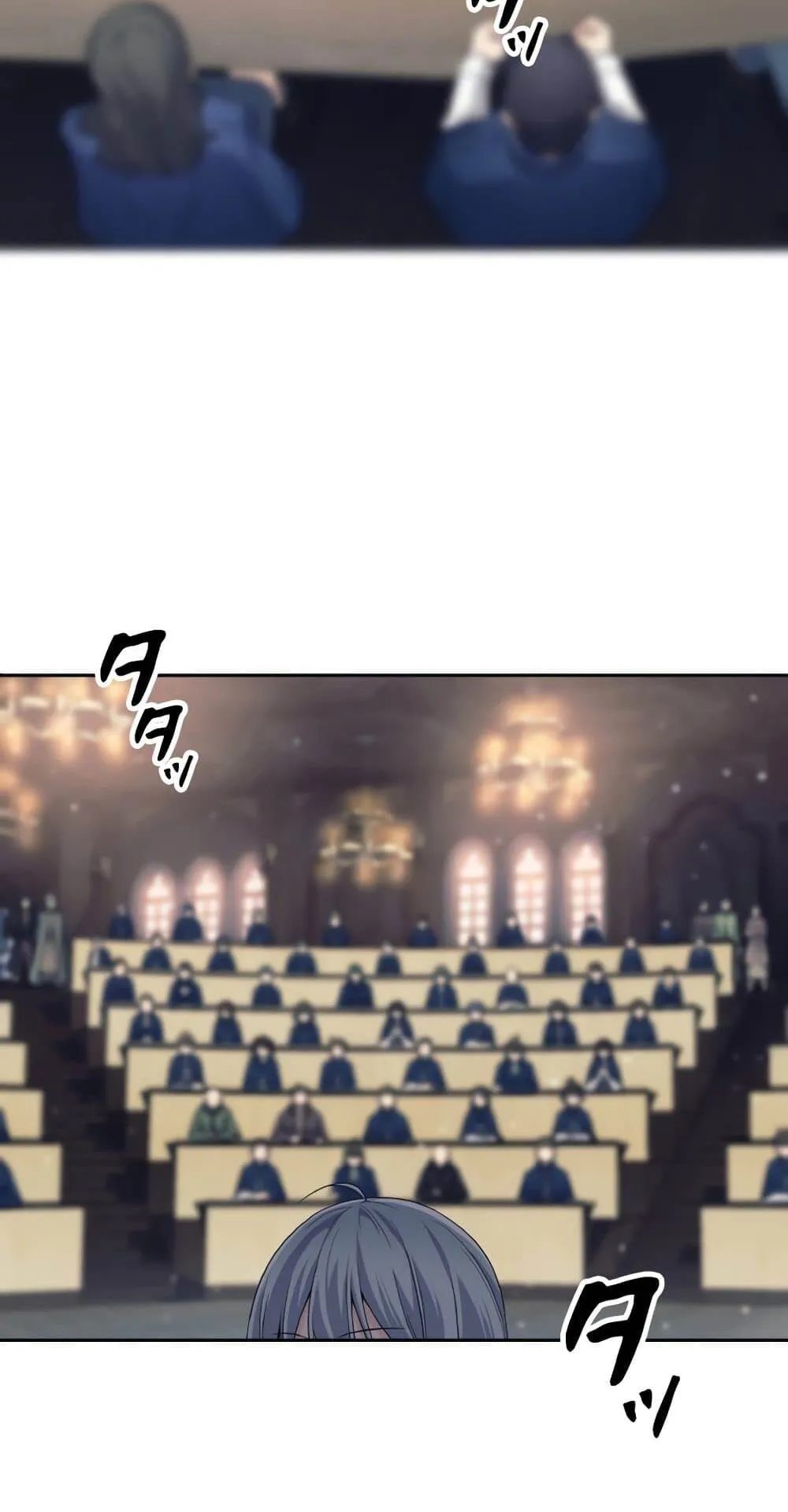 I Quit the Hero’s Party ตอนที่ 9 หน้า 85