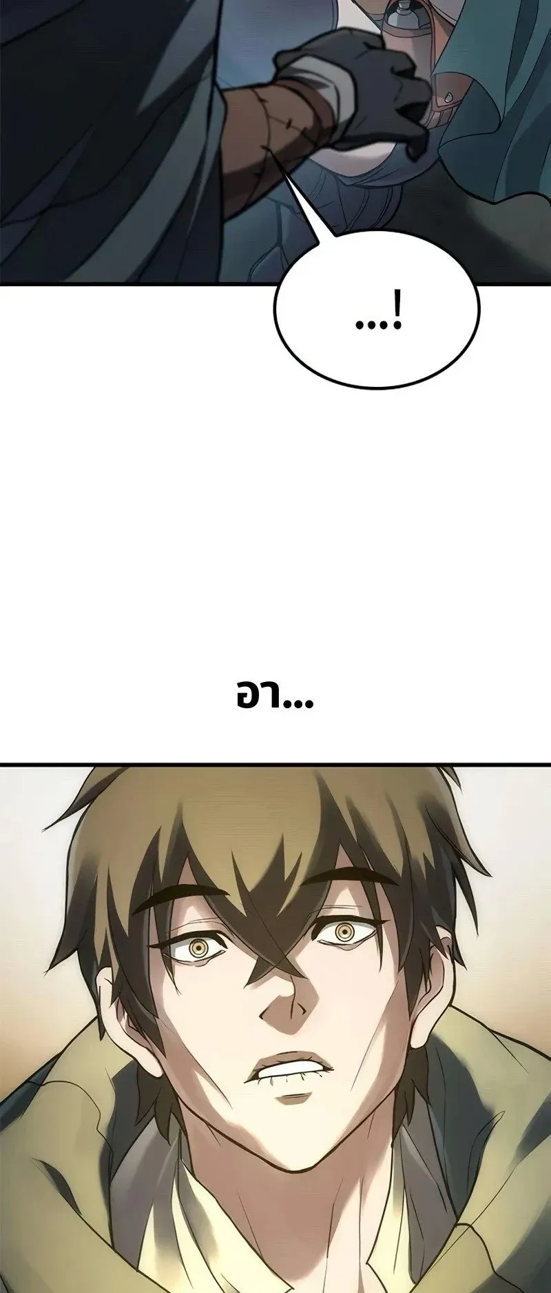 Demonic Beast Hunter Survival Guide ตอนที่ 4 หน้า 37