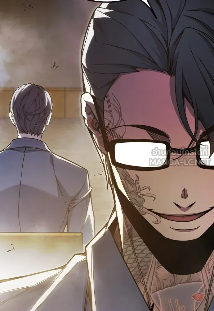 Juvenile Prison ตอนที่ 38 หน้า 122