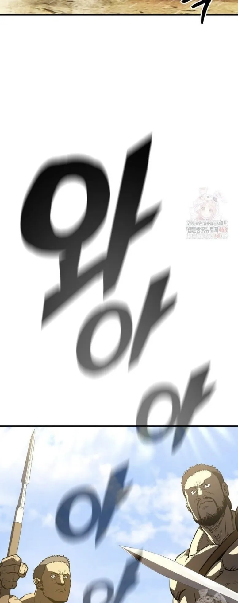 The Villain of the Octagon ตอนที่ 1 หน้า 11