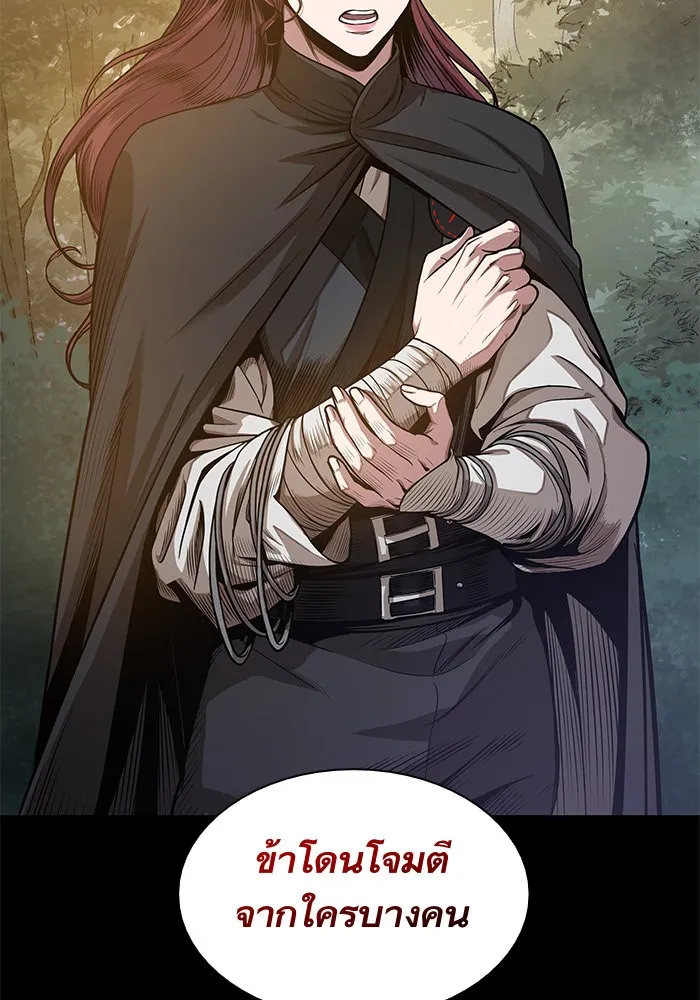 Nano Machine Chapter 22 หน้า 85