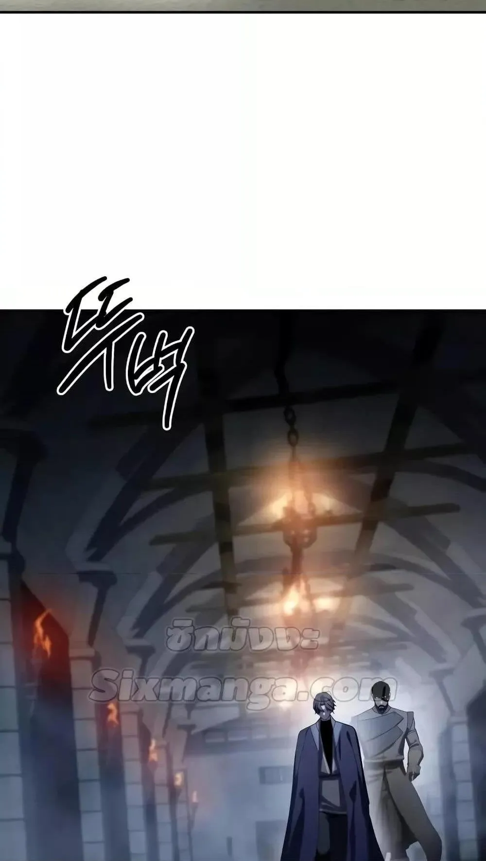 Star-Embracing Swordmaster ตอนที่ 64 หน้า 47