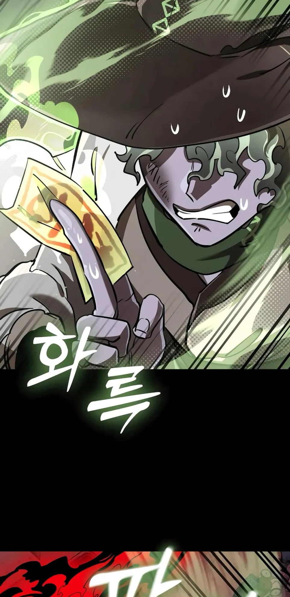 Reincarnation Path of The Underworld King ตอนที่ 10 หน้า 62