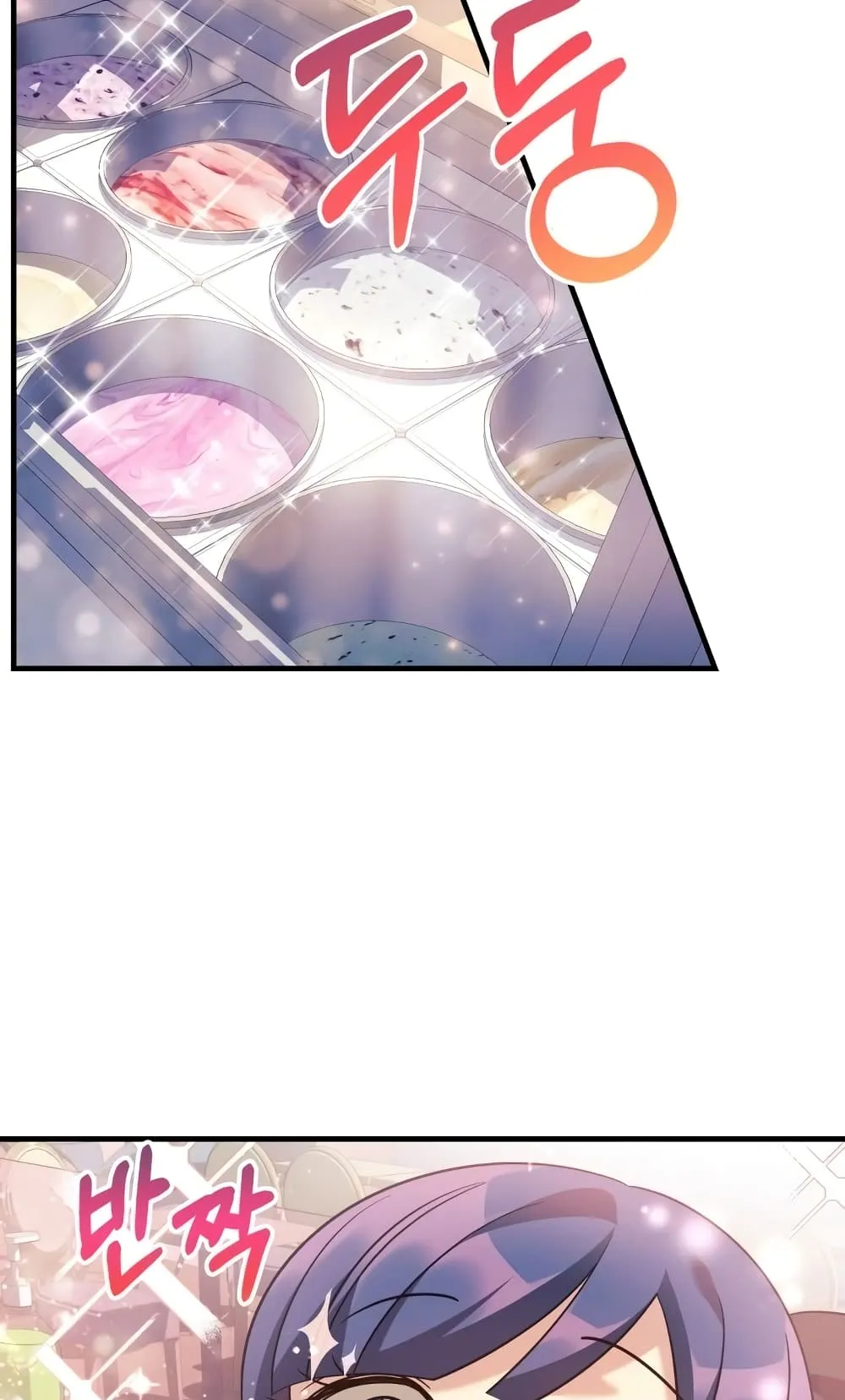 My Daughter is the Final Boss ตอนที่ 3 หน้า 51