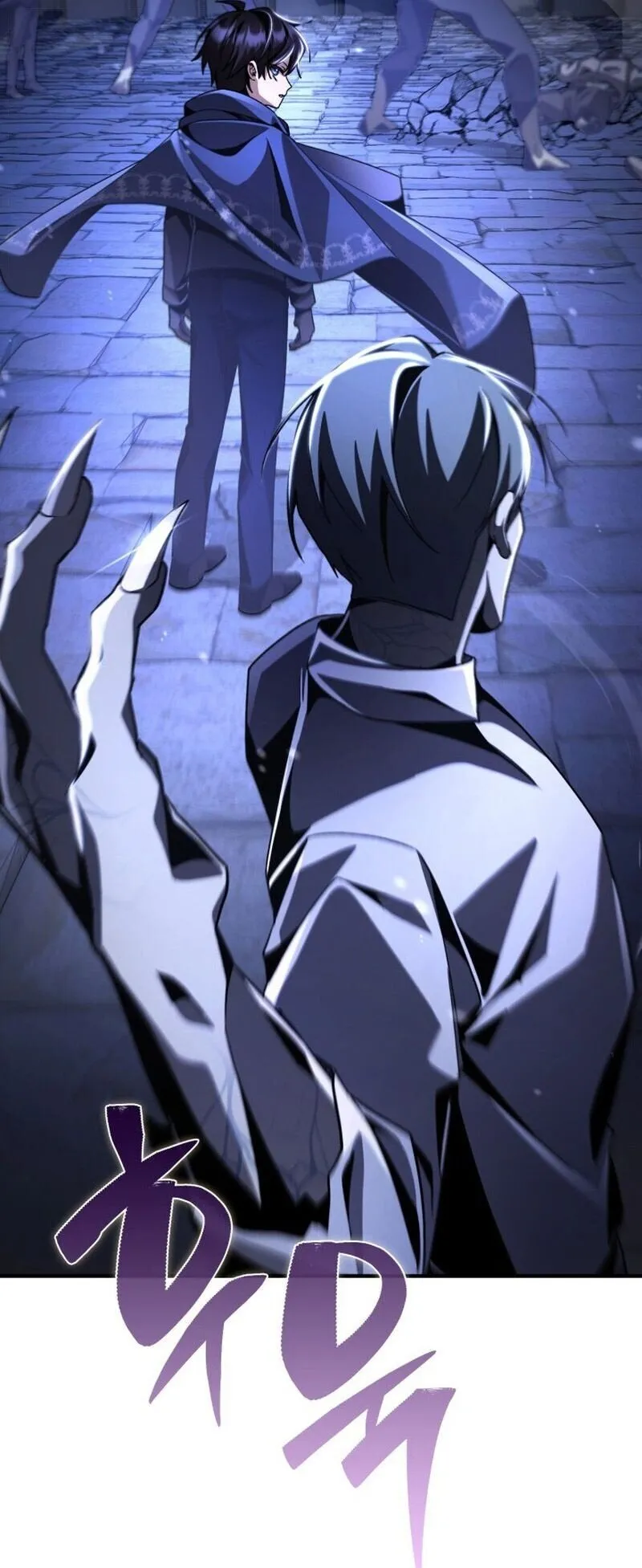 Dukedom’s Legendary Prodigy ตอนที่ 17 หน้า 44