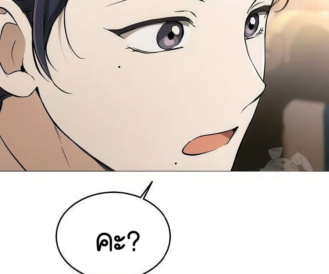 Shinsu Kindergarten ตอนที่ 7 หน้า 122