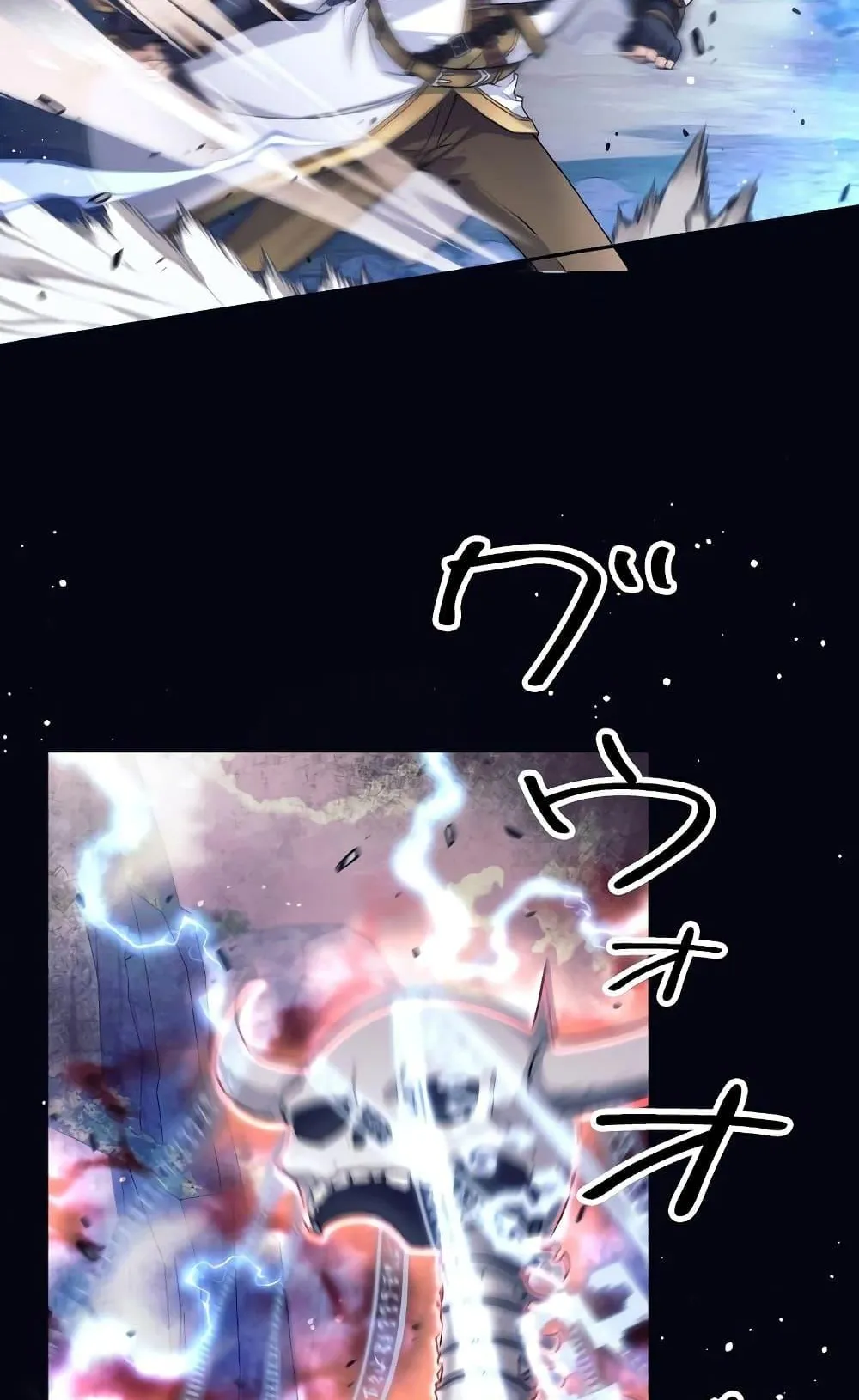 I Quit the Hero’s Party ตอนที่ 1 หน้า 54