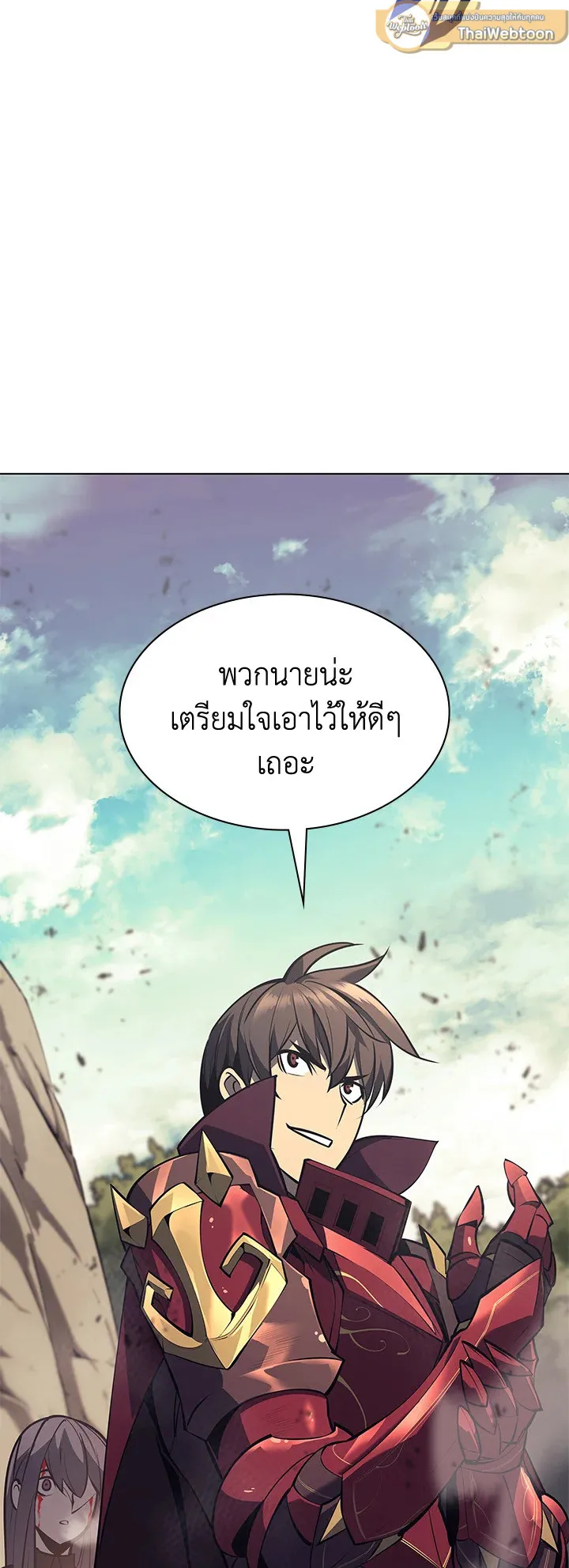 Overgeared ตอนที่ 93 หน้า 91
