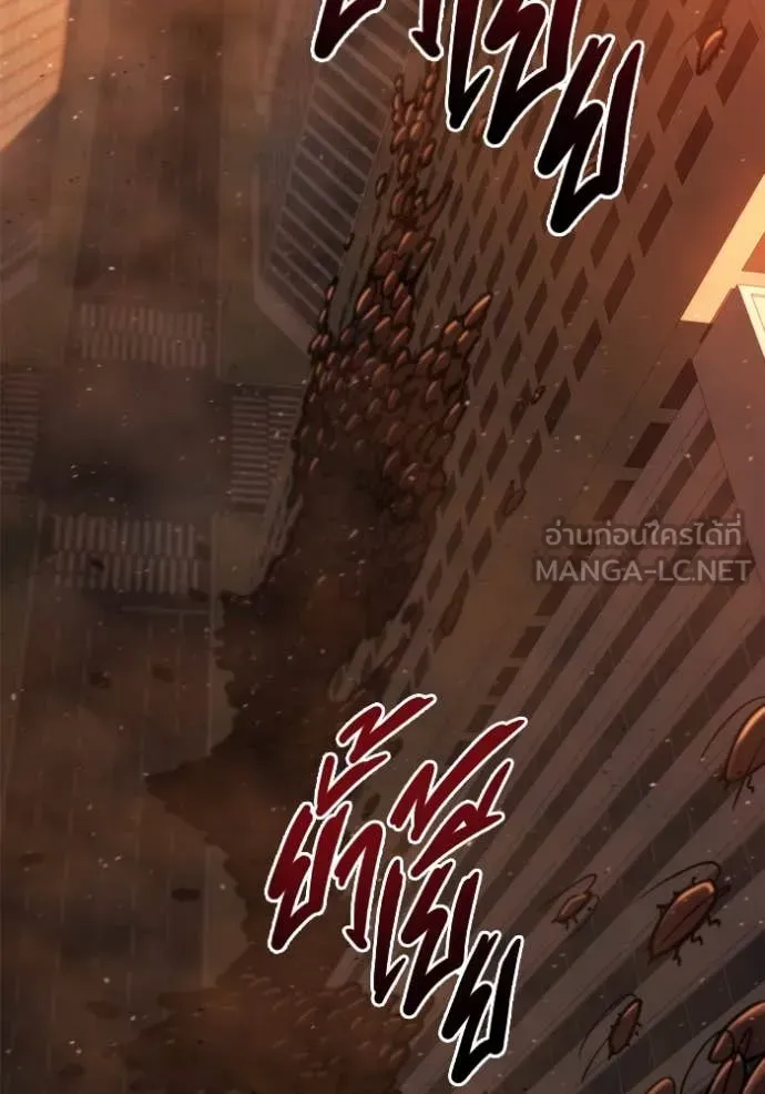 Hiding the logistics center in Apocalypse ตอนที่ 41 หน้า 131